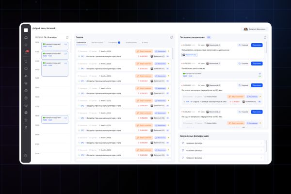 ERP-система для производителя электроники, объединяющая производство, BOM, заказы, склад, НИОКР, задачи, HR и аналитику в едином цифровом контуре.