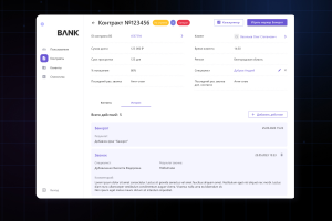 Корпоративная FinTech-платформа для управления финансовыми активами, контрактами и процессами взыскания задолженностей с аналитикой и интеграцией с кредитным конвейером.