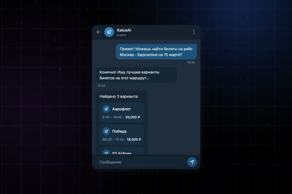 AI-платформа для TravelTech. LLM-ядро, поиск билетов и отелей, multi-city маршруты, подписки на цены, собственная база знаний и Telegram-first интерфейс.