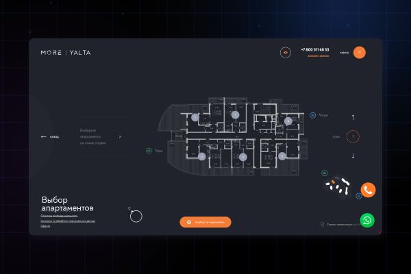 Веб-платформа недвижимости для продажи апартаментов: цифровая витрина проекта, каталог лотов, интерактивные планировки и формы лидогенерации.