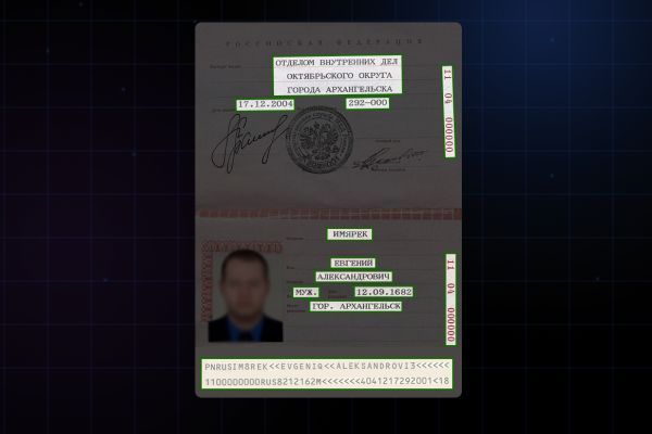 OCR-платформа для распознавания паспортных данных в FinTech