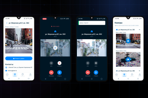 Мобильная IoT-платформа для жилых комплексов: видеодомофон, онлайн-камеры, удалённый доступ и цифровые сервисы для жильцов.