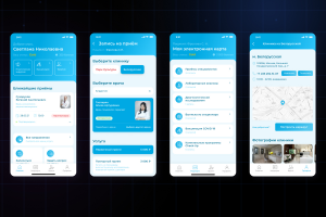 Мобильное приложение и цифровая платформа для клиники: онлайн-запись, электронная медкарта, интеграция с МИС и маркетинговыми системами