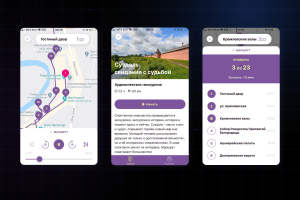 Цифровой продукт для создания и распространения иммерсивных аудиоэкскурсий с GPS-навигацией, интерактивными сценариями и встроенной монетизацией туристического контента