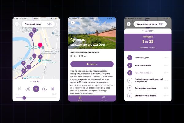 Цифровой продукт для создания и распространения иммерсивных аудиоэкскурсий с GPS-навигацией, интерактивными сценариями и встроенной монетизацией туристического контента