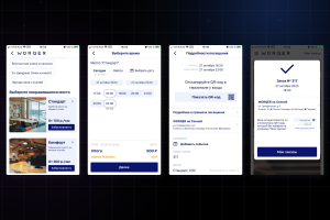 Цифровая платформа для сети коворкингов: мобильное приложение (iOS / Android), backend и web-админка для управления локациями, бронированием, оплатой и доступом по QR-коду.