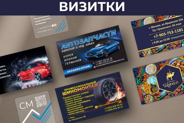 Полиграфическая продукция