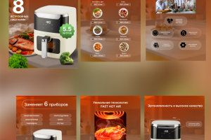 Карточка товара