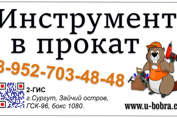 Визитки и буклеты - 5668182