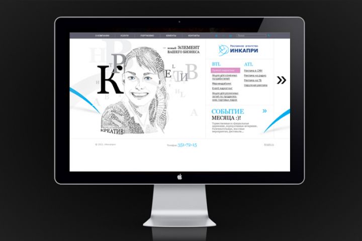 Лендинг пэйдж за 24 часа без предоплаты - 5668200