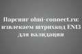Парсинг olmi-connect.ru: извлекаем штрихкод EN13 для валидации