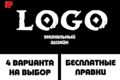 Создание уникального дизайна логотипа