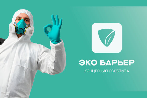 Эко Барьер / Фирменный стиль / Концепция логотипа