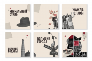 Контент для соцсетей. Биографический спектакль