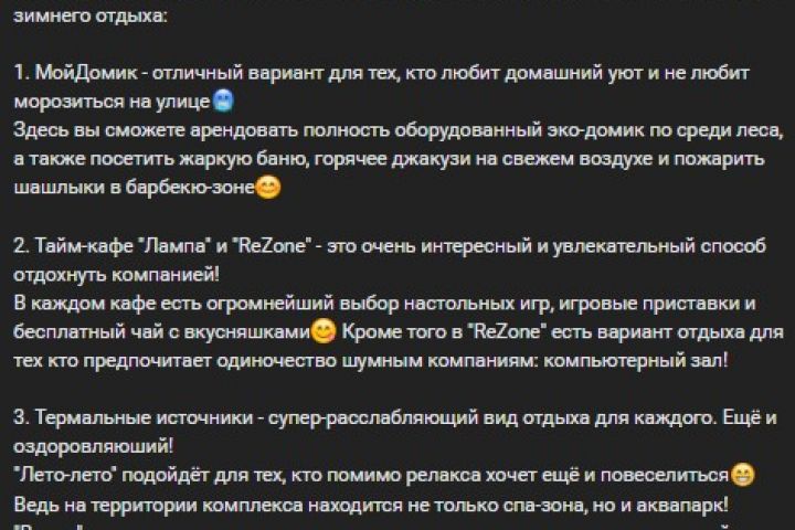 Копирайтинг,рерайтинг любой сложности и темы