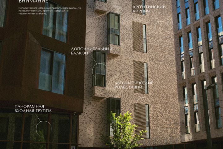 Сделаю дизайн карточки для ВБ или дизайн сайта