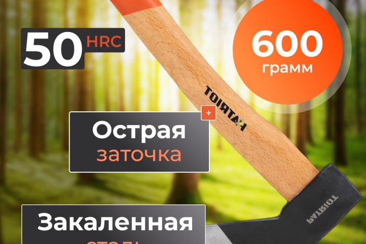 Сделаю дизайн карточки для ВБ или дизайн сайта - 5668524