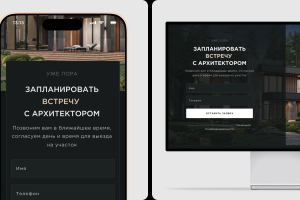 Проектирование и дизайн сайта  для строительной компании