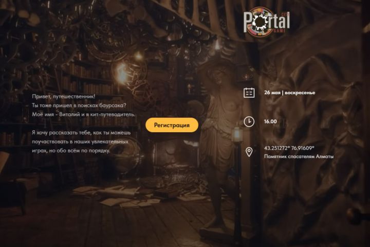 Создание высококонверсионных лендингов - 5668644