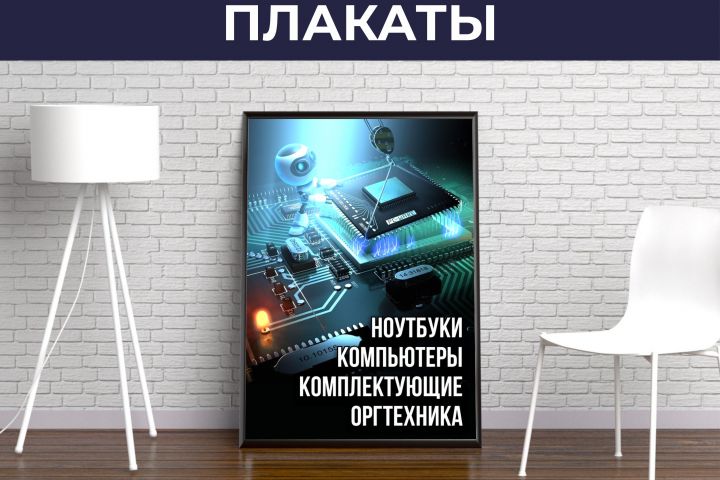 Карточки для маркетплейсов - 5668688