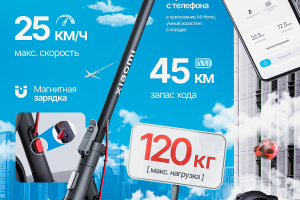 Дизайн для самоката