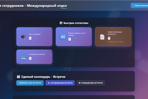 Screenshot (71).png