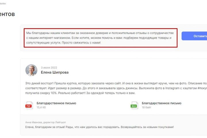 Корректура