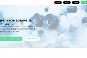 Сайт прототип для портфолио