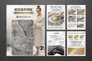 Карточка товара