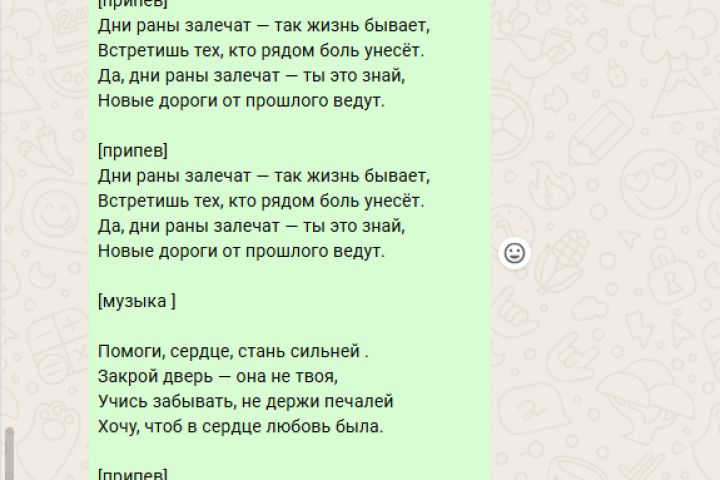 Авторские стихи на заказ (русский / арабский язык)