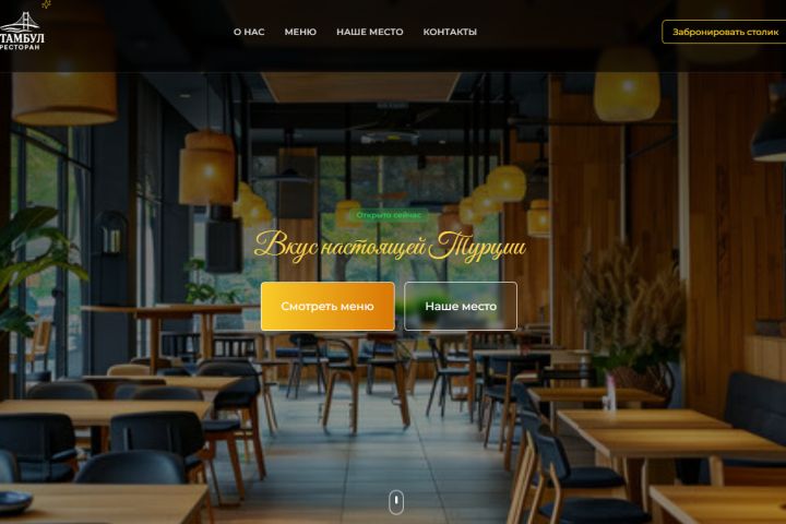 Fullstack-разработка + умный дизайн. Сайты, CRM, порталы