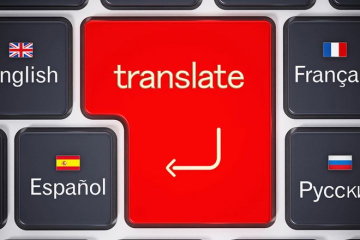 переведу любой текст на другой