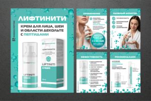 Вложение 