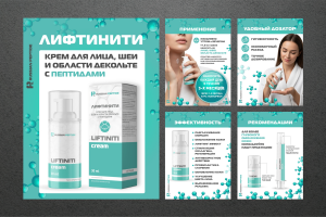 Карточки товара