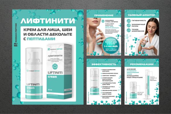 Карточки товара