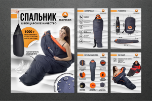 Карточка товара