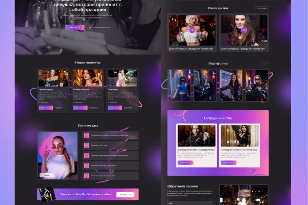 Модельное агентство “Sirena Group”