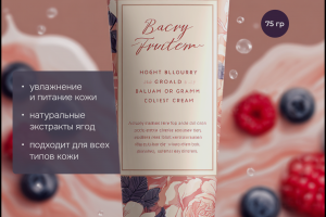 Карточка товара