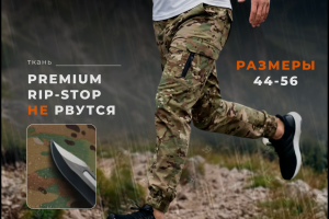 Карточка товара