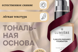 Карточка товара