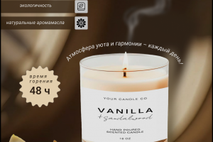 Карточка товара