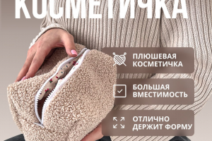 Карточка товара