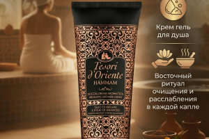 инфографика