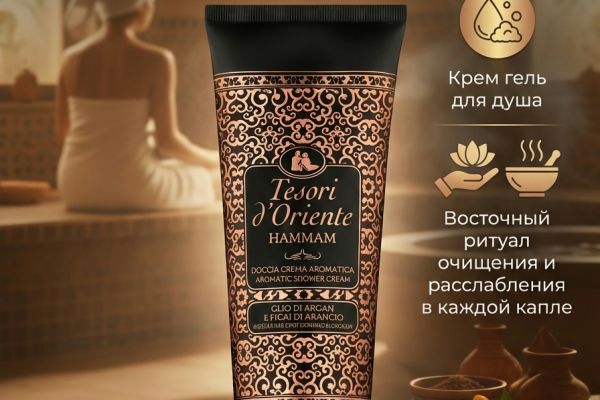 инфографика