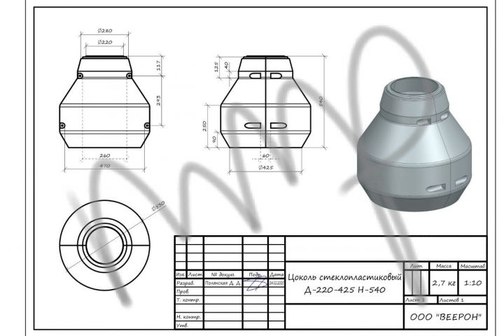 3D модель + чертеж