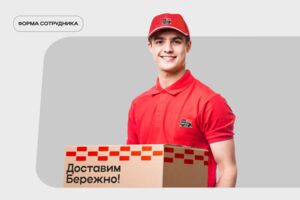 Вложение 