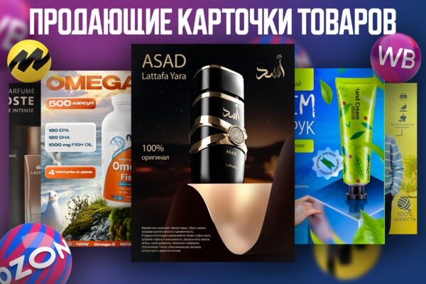 Превью_духи_арабские_фриланс_февраль.png