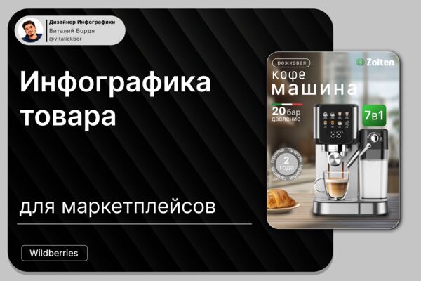 Обложка - 2.png