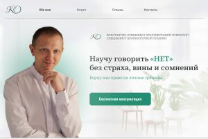 Главный экран (3)