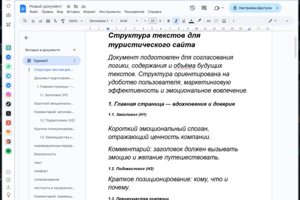 Screenshot_1.png